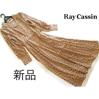 新品Ray Cassin/レイカズン 花柄前ボタンフレアワンピース/BE