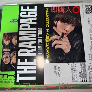 ザランページ(THE RAMPAGE)のCyberHelix　長谷川慎(ポップス/ロック(邦楽))