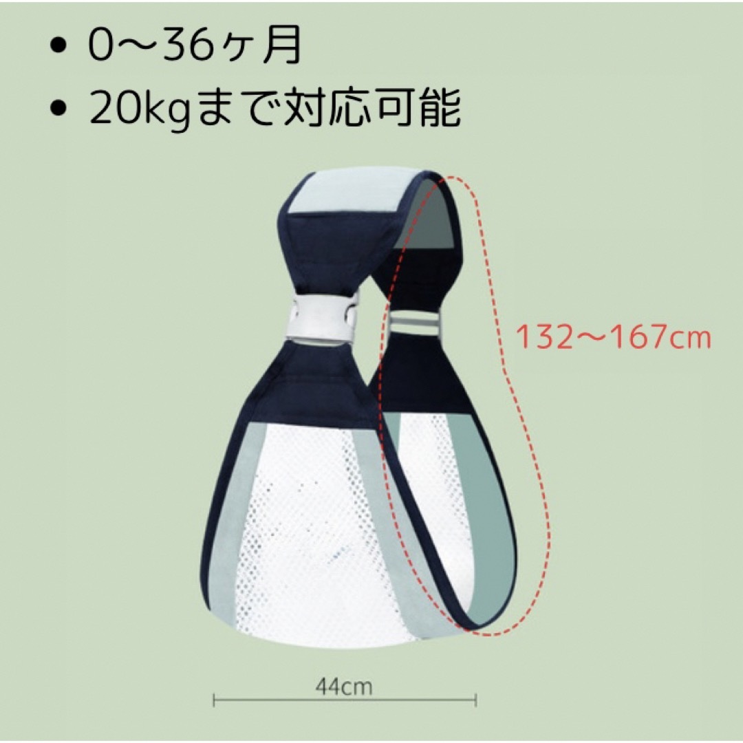 ベビースリング ベビーキャリー 抱っこ紐 出産準備 新生児 斜め掛け 2WAY  キッズ/ベビー/マタニティの外出/移動用品(抱っこひも/おんぶひも)の商品写真