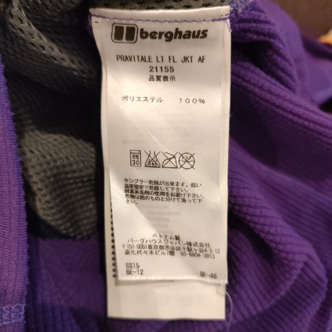 berghaus(バーグハウス)のberghaus　バーグハウス　レディース　パーカー スポーツ/アウトドアのアウトドア(登山用品)の商品写真