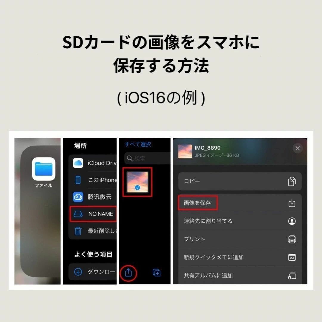 iPhone SDカードリーダー 4in1 変換アダプタ USB microSD スマホ/家電/カメラのスマホアクセサリー(その他)の商品写真