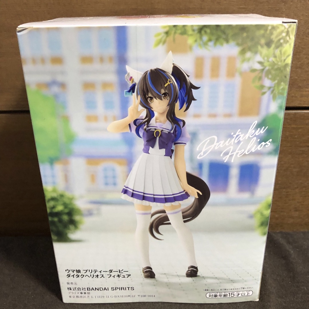 ウマ娘　フィギュア　ダイタクヘリオス　【新品】プリティーダービー エンタメ/ホビーのおもちゃ/ぬいぐるみ(キャラクターグッズ)の商品写真