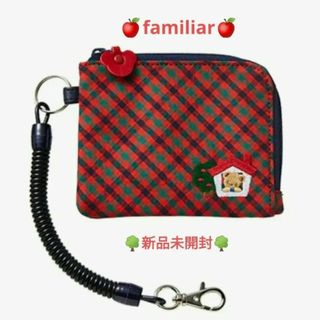 【新品未開封】familiar♡お財布パスケース♡ファミリア#通園#通学#通勤