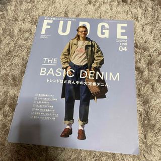 FUDGE (ファッジ) 2024年 04月号 [雑誌](アート/エンタメ/ホビー)