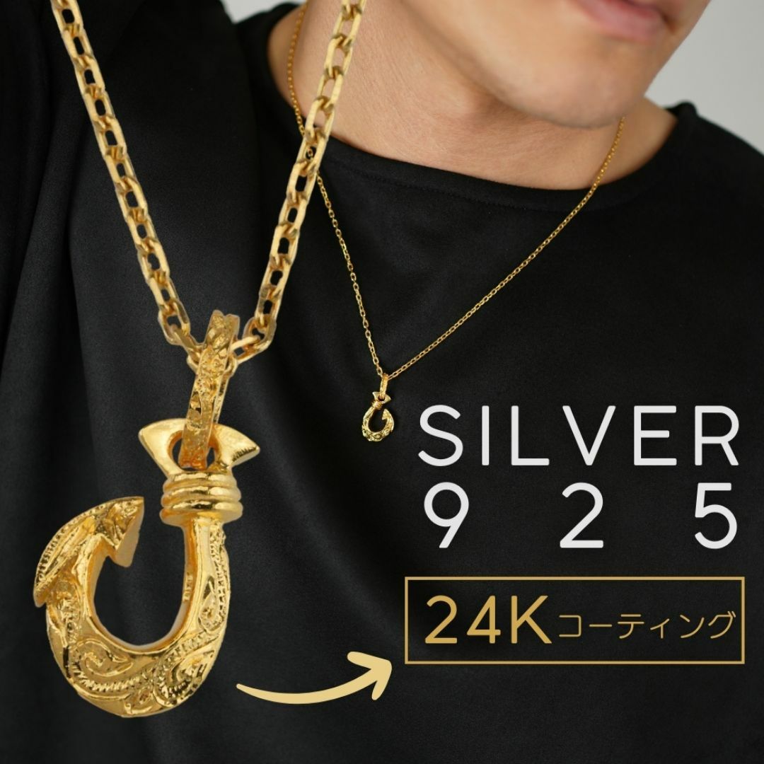 メンズネックレス 24Kコート シルバー925 フィッシュフック ハワイアン メンズのアクセサリー(ネックレス)の商品写真