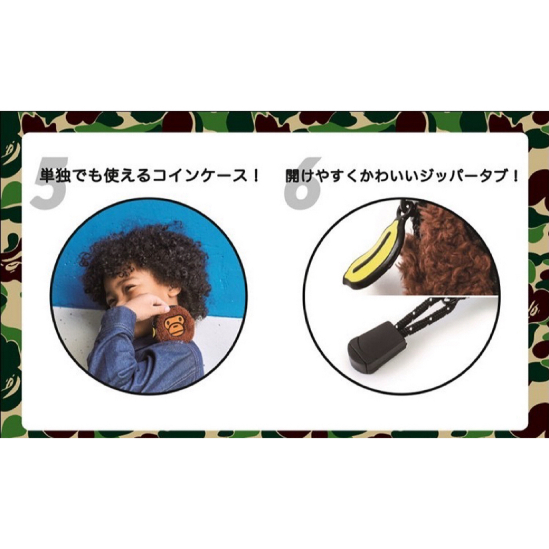 BAPE KIDS マイロコインケース メンズのファッション小物(コインケース/小銭入れ)の商品写真