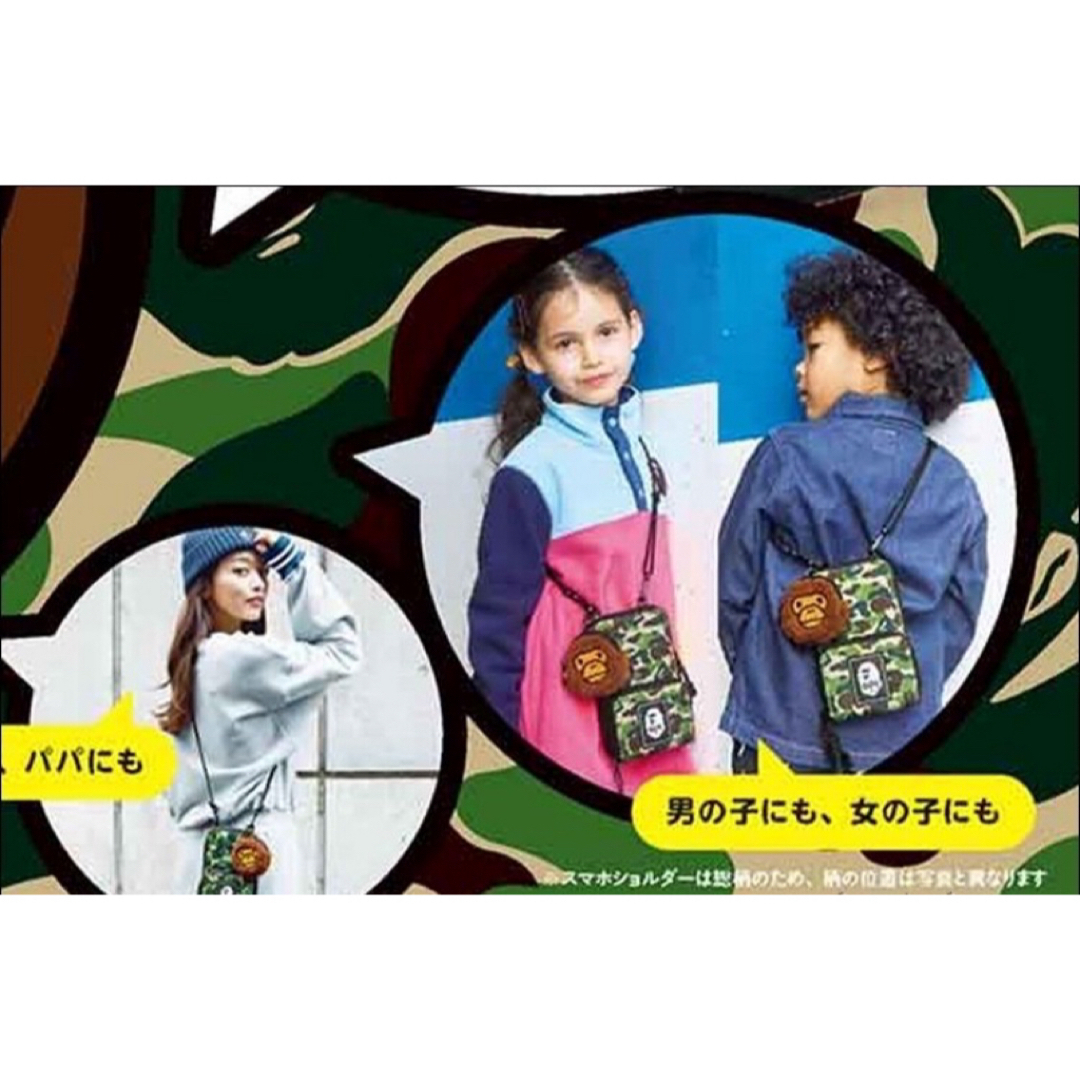 BAPE KIDS マイロコインケース メンズのファッション小物(コインケース/小銭入れ)の商品写真