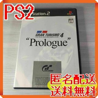 プレイステーション2(PlayStation2)のPS2 グランツーリスモ4 プロローグ版(家庭用ゲームソフト)