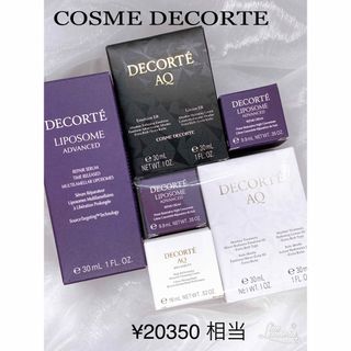 コスメデコルテ(COSME DECORTE)の【＊みぃ＊様専用】コスメデコルテリポソームアドバンストリペアセラム30ml(美容液)