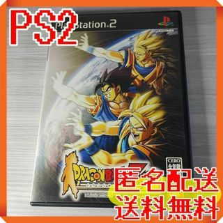 プレイステーション2(PlayStation2)のPS2 ドラゴンボールZ2(家庭用ゲームソフト)