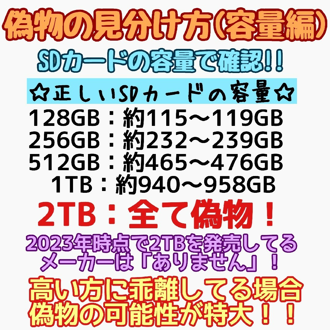 microsd マイクロSD カード 256GB 1枚★優良品選別・相性保証★ スマホ/家電/カメラのPC/タブレット(PC周辺機器)の商品写真