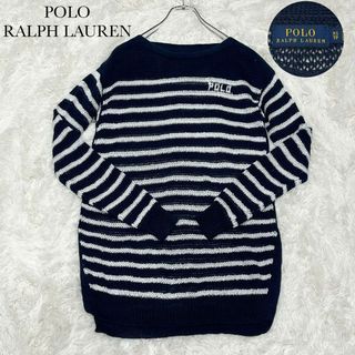 POLO RALPH LAUREN - 美品 POLO RALPH LAUREN サマーニット ボーダー 麻100%XS