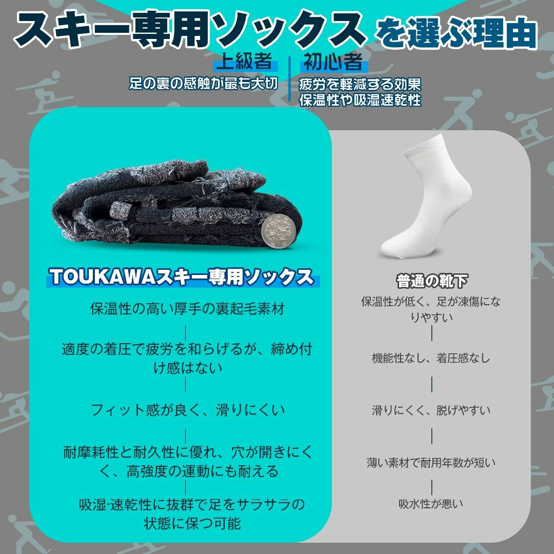 【色: 02-ブラック-1足】[TOUKAWA] スノーボード スキーソックス  スポーツ/アウトドアのスキー(ウエア)の商品写真