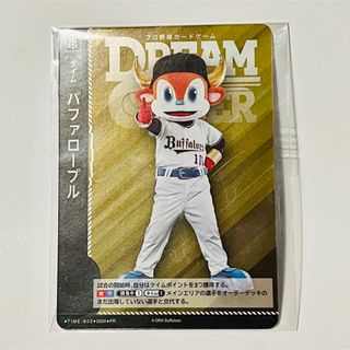 オリックスバファローズ(オリックス・バファローズ)の新品　ドリームオーダー　バッファローブル　プロ野球　カードゲーム　オリックス(キャラクターグッズ)