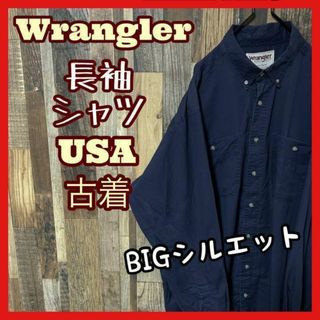 Wrangler - ラングラー ボタンダウン ネイビー メンズ 2XL シャツ 古着 90s 長袖