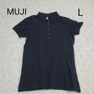 ムジルシリョウヒン(MUJI (無印良品))の【新品タグ付】　無印良品　【MUJI】ポロシャツ　タイト　黒　L(ポロシャツ)