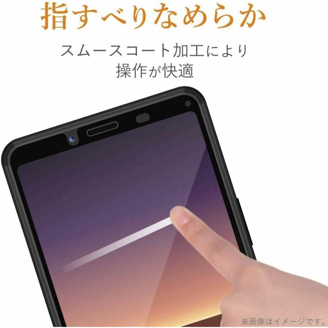 Xperia 10 II ガラスフィルム UVカット フルカバー 液晶全面保護 スマホ/家電/カメラのスマホアクセサリー(保護フィルム)の商品写真