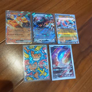 ポケモン(ポケモン)のポケモンカード☆人気カードまとめ売り★ゲッコウガ★リザードンなど(キャラクターグッズ)