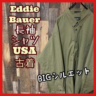 エディーバウアー(Eddie Bauer)のエディーバウアー チェック ボタンダウン 2XL メンズ シャツ 古着 長袖(シャツ)