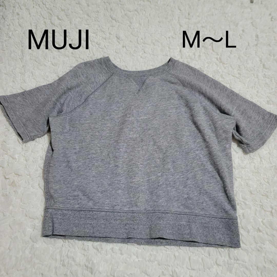 MUJI (無印良品)(ムジルシリョウヒン)の無印良品　【MUJI】　スウェット　半袖　グレー　M～L レディースのトップス(カットソー(半袖/袖なし))の商品写真