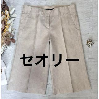 セオリー(theory)のtheory セオリー　センタープレス ハーフガウチョパンツ（XS）(ハーフパンツ)