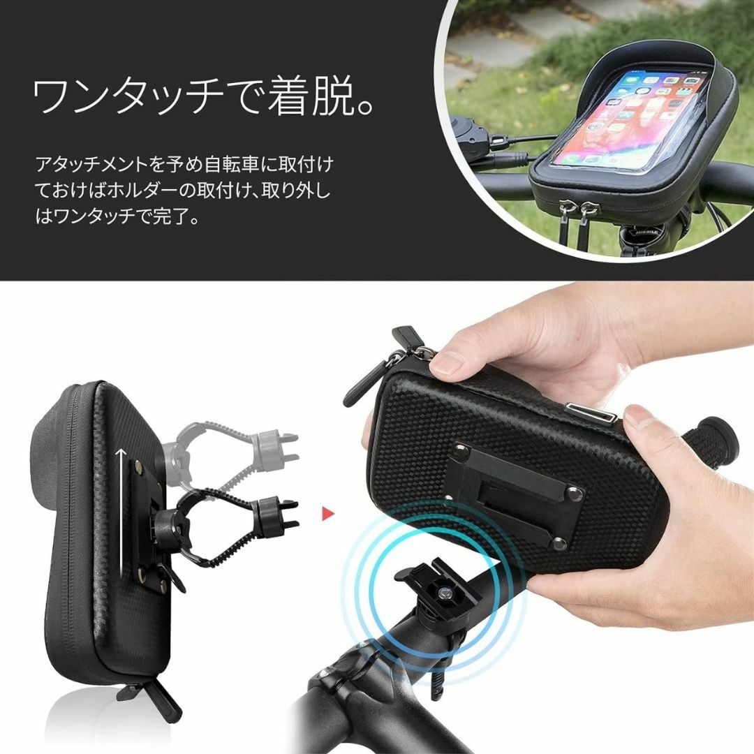 スマホホルダー 自転車 バイク 防水 360度回転 多機能ホルダー 多機種対応 自動車/バイクの自動車/バイク その他(その他)の商品写真