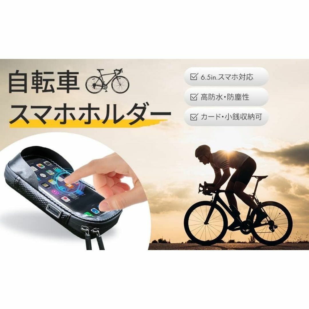 スマホホルダー 自転車 バイク 防水 360度回転 多機能ホルダー 多機種対応 自動車/バイクの自動車/バイク その他(その他)の商品写真