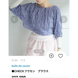 ビュルデサボン(bulle de savon)のギンガムチェックブラウス(シャツ/ブラウス(半袖/袖なし))