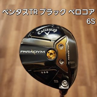 キャロウェイ(Callaway)のキャロウェイ パラダイム◇◇◇ フェアウェイウッド 5W ベンタスTR ブラック(クラブ)