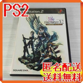 プレイステーション2(PlayStation2)のPS2 RPG ファイナルファンタジーX-2 インターナショナル(家庭用ゲームソフト)