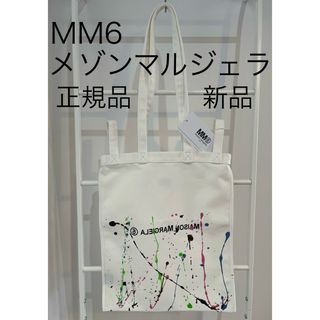 エムエムシックス(MM6)のmm6 メゾンマルジェラ ショルダートートバッグ カラーペイント 反転ロゴ 新品(トートバッグ)