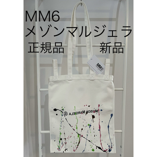 エムエムシックス(MM6)のmm6 メゾンマルジェラ ショルダートートバッグ カラーペイント 反転ロゴ 新品(トートバッグ)