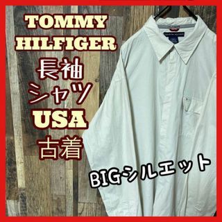 TOMMY HILFIGER - トミーヒルフィガー 無地 ホワイト XL シャツ USA古着 90s 長袖