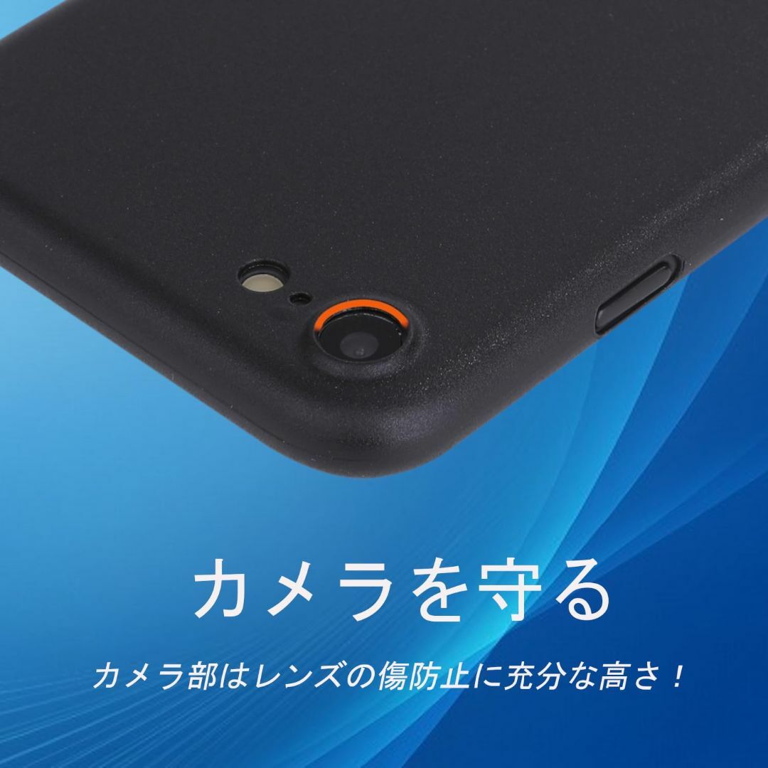 【色: マットブルー】RIMELY iPhone SE ケース 第3世代 第2世 スマホ/家電/カメラのスマホアクセサリー(その他)の商品写真