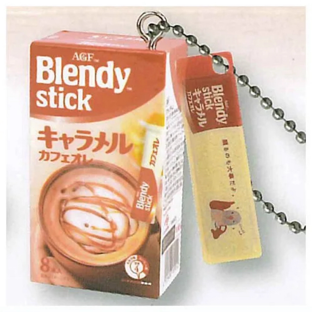 AGF(エイージーエフ)のブレンディ Blendy stick ミニチュア チャーム 全5種 エンタメ/ホビーのフィギュア(その他)の商品写真