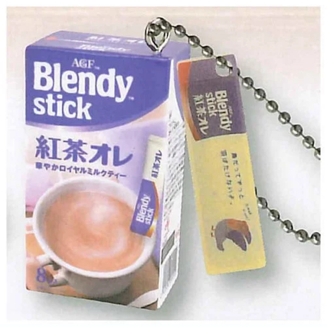 AGF(エイージーエフ)のブレンディ Blendy stick ミニチュア チャーム 全5種 エンタメ/ホビーのフィギュア(その他)の商品写真