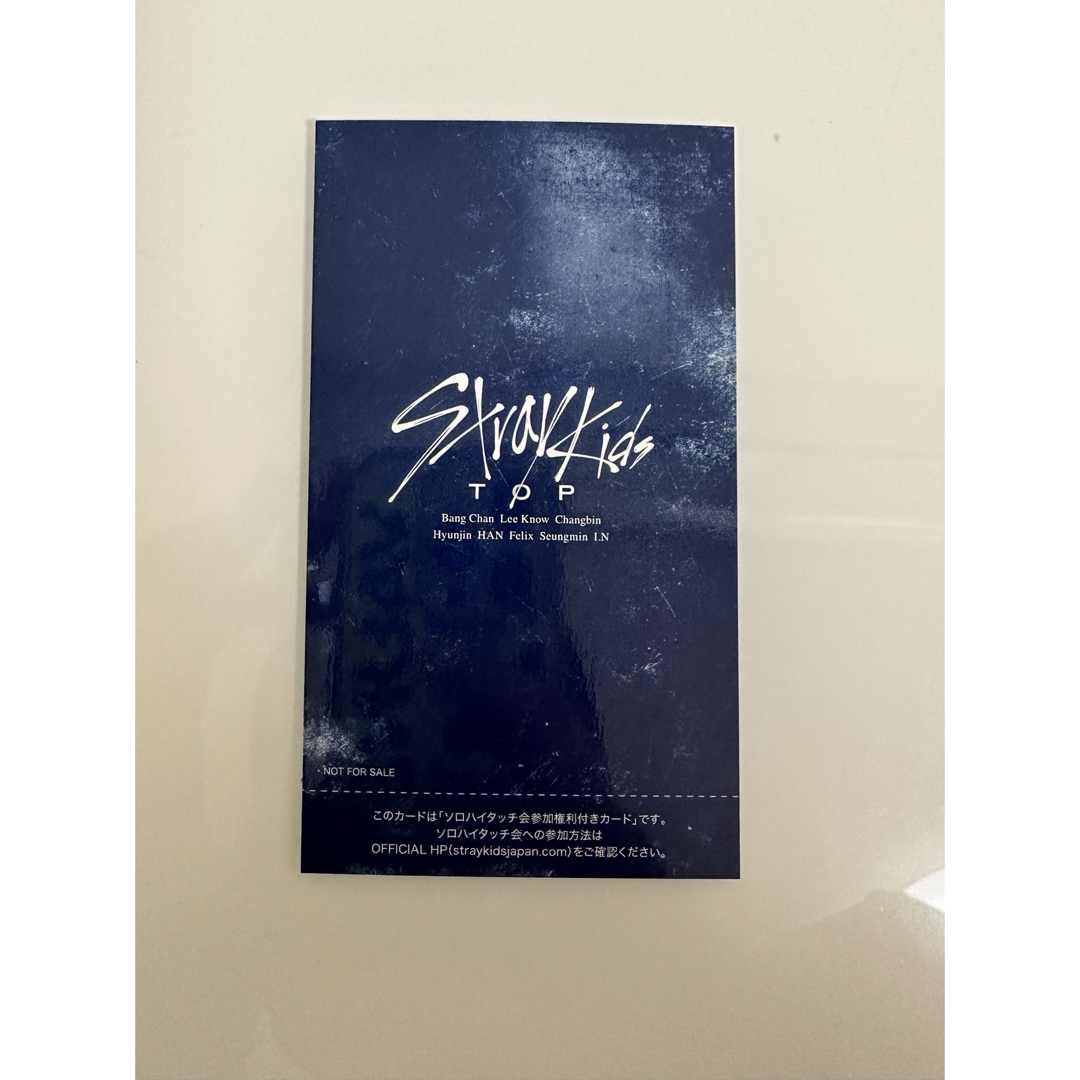 Stray Kids(ストレイキッズ)のStraykids スキズ　ジソン　ハン　ハイタッチ エンタメ/ホビーのCD(K-POP/アジア)の商品写真