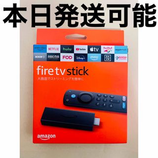 アマゾン(Amazon)のAmazon Fire TV Stick Alexa対応音声認識リモコン(テレビ)