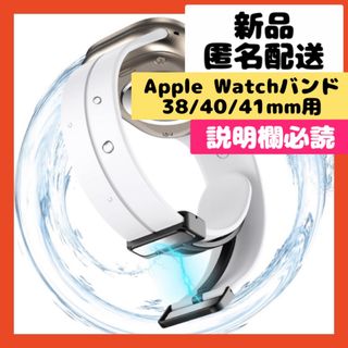 【即購入可】Apple Watch アップルウォッチ　バンド　スマート　腕時計(ラバーベルト)