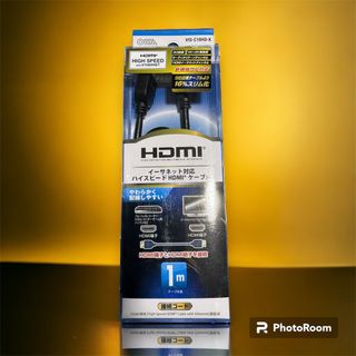 HDMI   イーサネット対応　　ハイスピードケーブル(PC周辺機器)