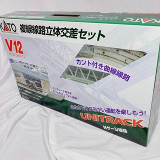 KATO Nゲージ V12 複線線路立体交差セット 20-871 レールセット(鉄道)