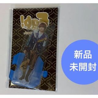 Hey!Say!JUMP 伊野尾慧　裏Fab! アクリルスタンド アクスタ(アイドルグッズ)