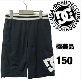 ディーシー(DC)の極美品　DCSHOECO ハーフパンツ 半ズボン150 ディーシー　DC(パンツ/スパッツ)