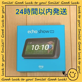 アマゾン(Amazon)の【24時間以内発送】Echo Show 5 (エコーショー5) 第2世代(スピーカー)