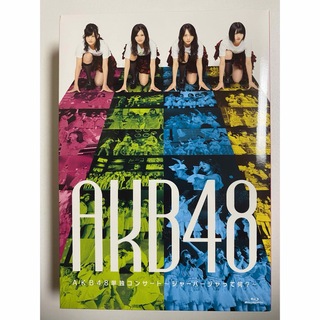 AKB48単独コンサート～ジャーバージャって何？ DVD ブルーレイ CD(アイドル)