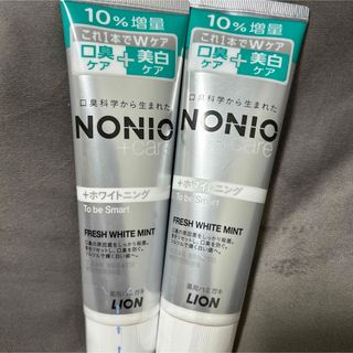 ライオン(LION)のノニオ　4本　歯磨き粉　NONIO ホワイトニング(歯磨き粉)