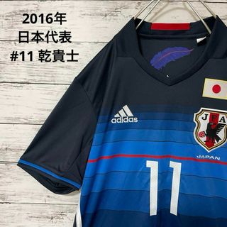 アディダス(adidas)のadidas サッカー日本代表 背番号11 乾貴士 2016 ユニフォーム(ウェア)