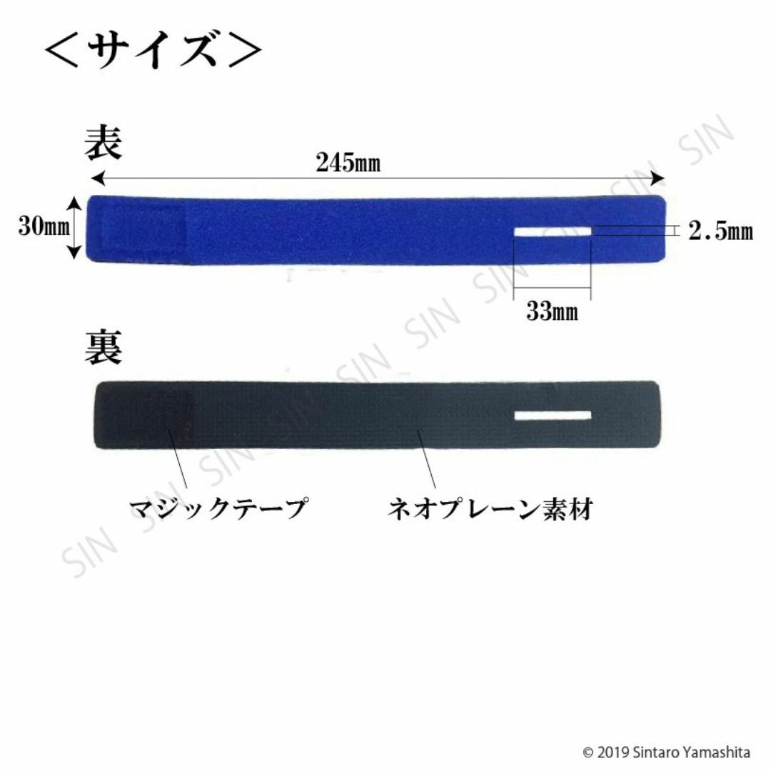 釣り ロッドベルト 竿 バンド ベルト ラップ タイ レッド 4本 #359 スポーツ/アウトドアのフィッシング(ルアー用品)の商品写真