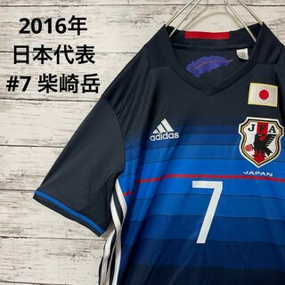 アディダス(adidas)のadidas サッカー日本代表 背番号7 柴崎岳 2016 ユニフォーム(ウェア)