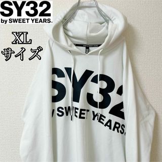 エスワイサーティトゥバイスィートイヤーズ(SY32 BY SWEET YEARS)の★激レア★SY32 by SWEETYEARS パーカー スウェットパーカーXL(パーカー)